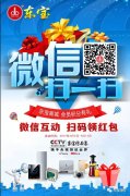 七月“漆”，东宝积分商城正式上线啦！