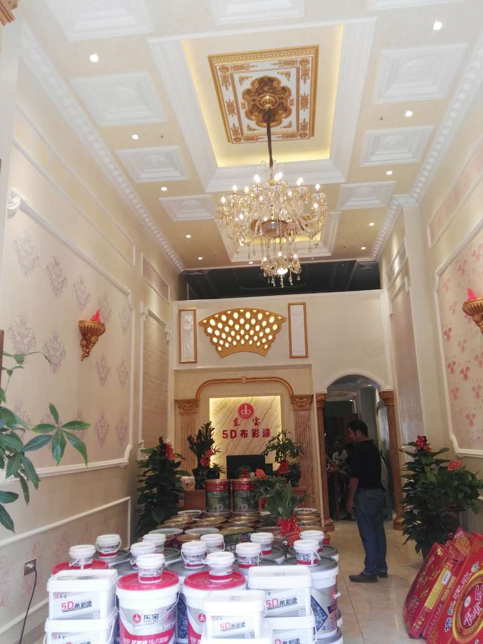 祝贺龙岩漳平市东宝5D布彩漆店隆重开业