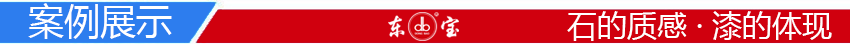 案例展示.png