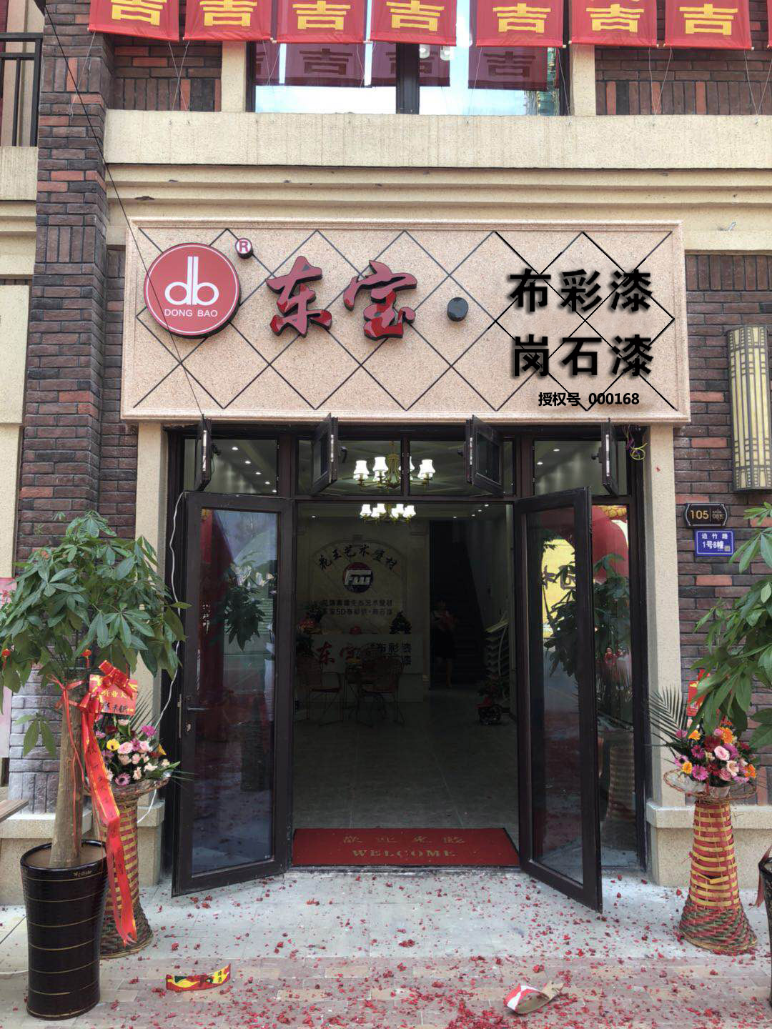 微信图片_20180818084444.jpg