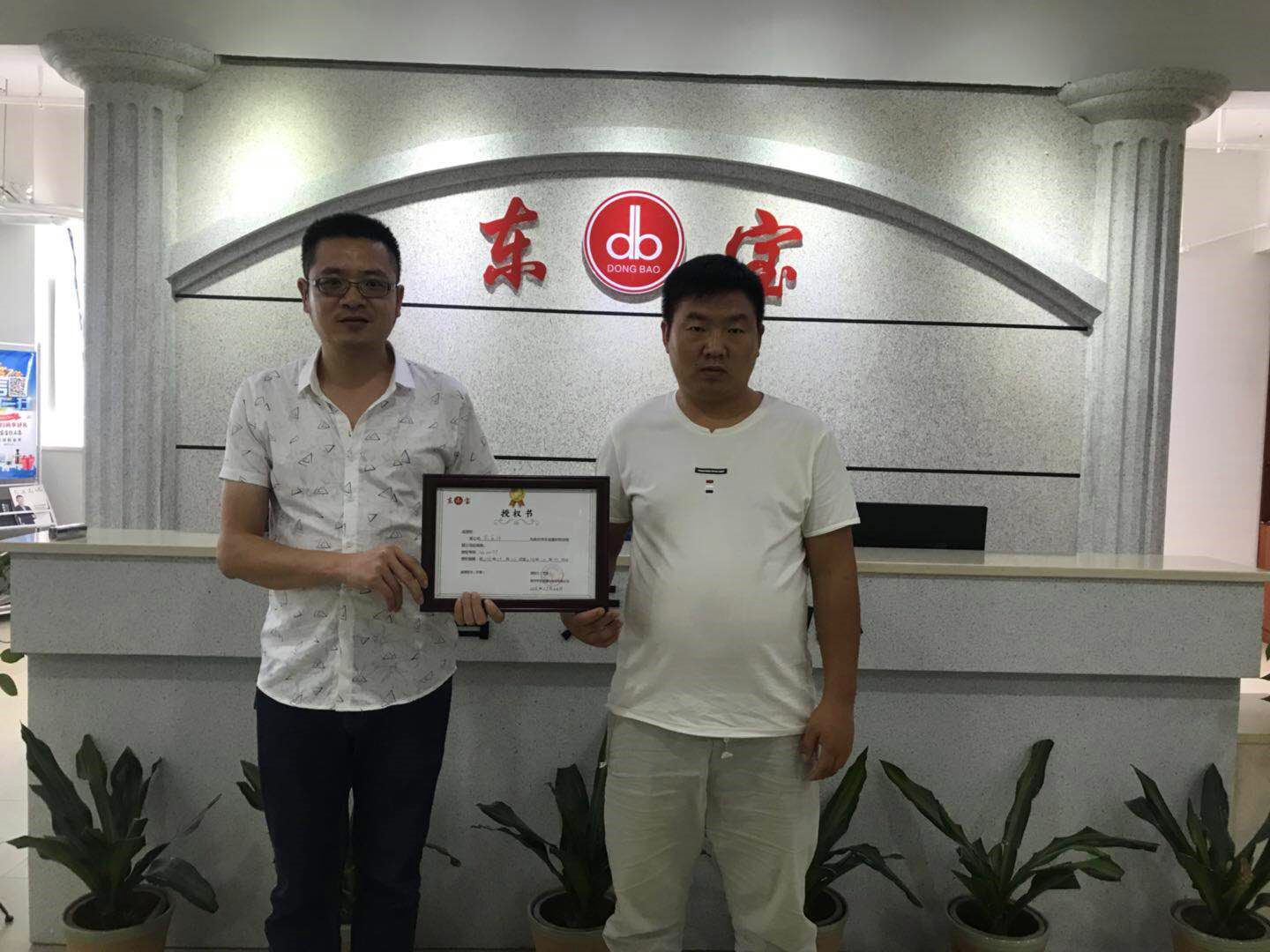 微信图片_20180907143410.jpg