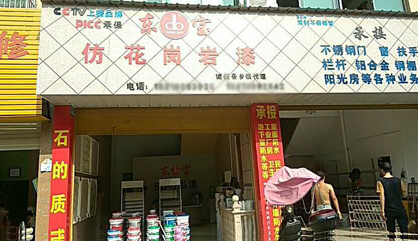 微信图片_20170805090143.jpg