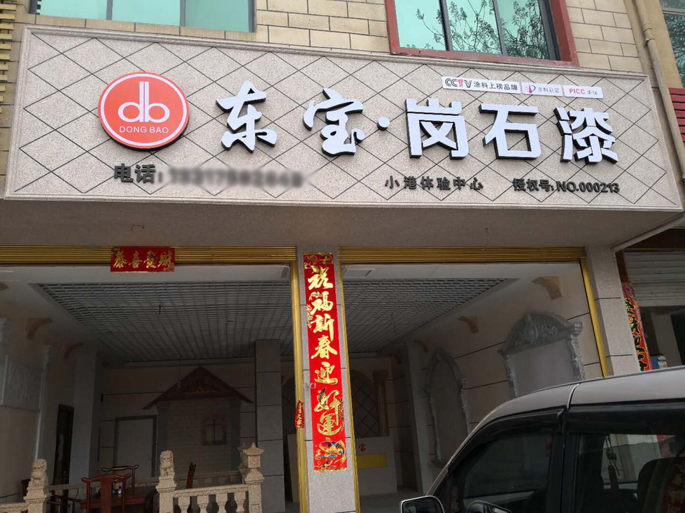 微信图片_20180321103939.jpg