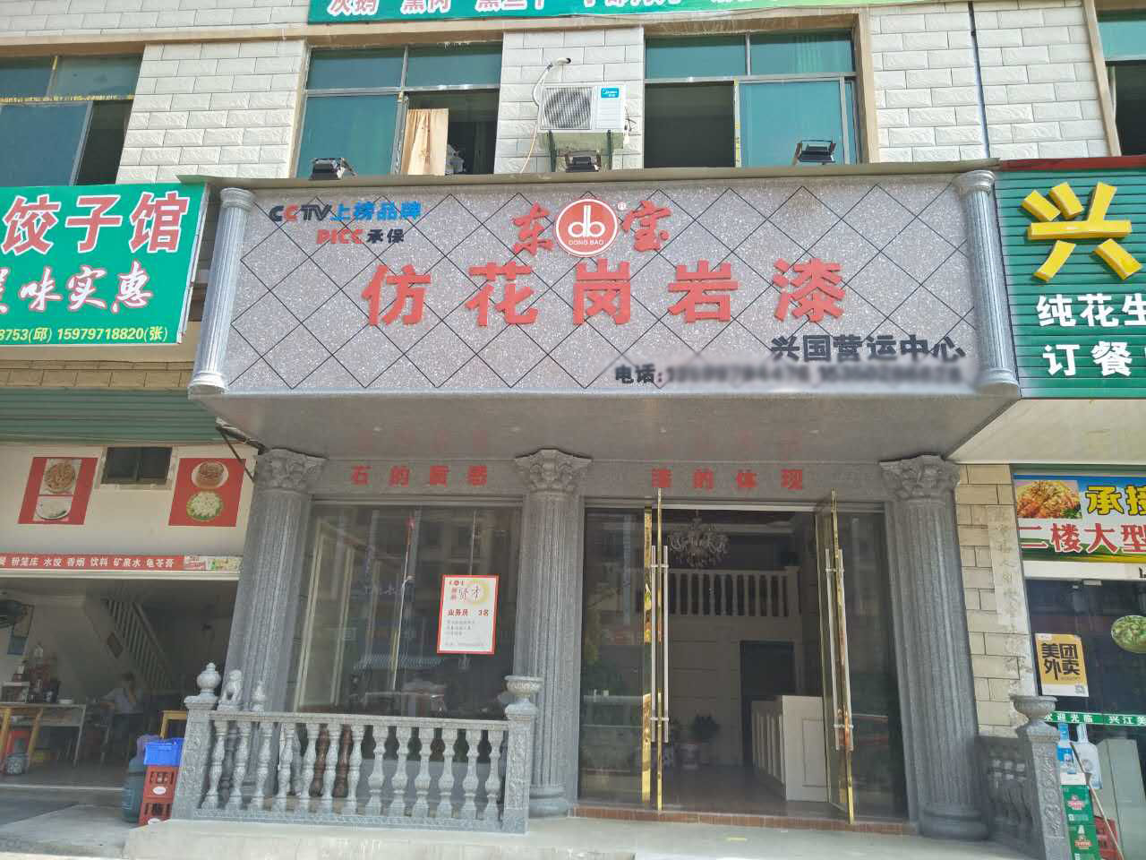 刘汉瑞.jpg