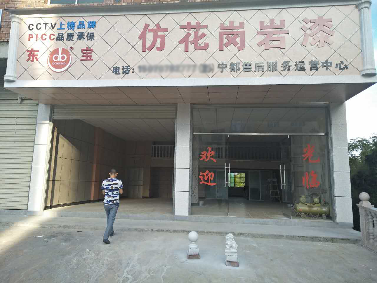 彭伟.jpg