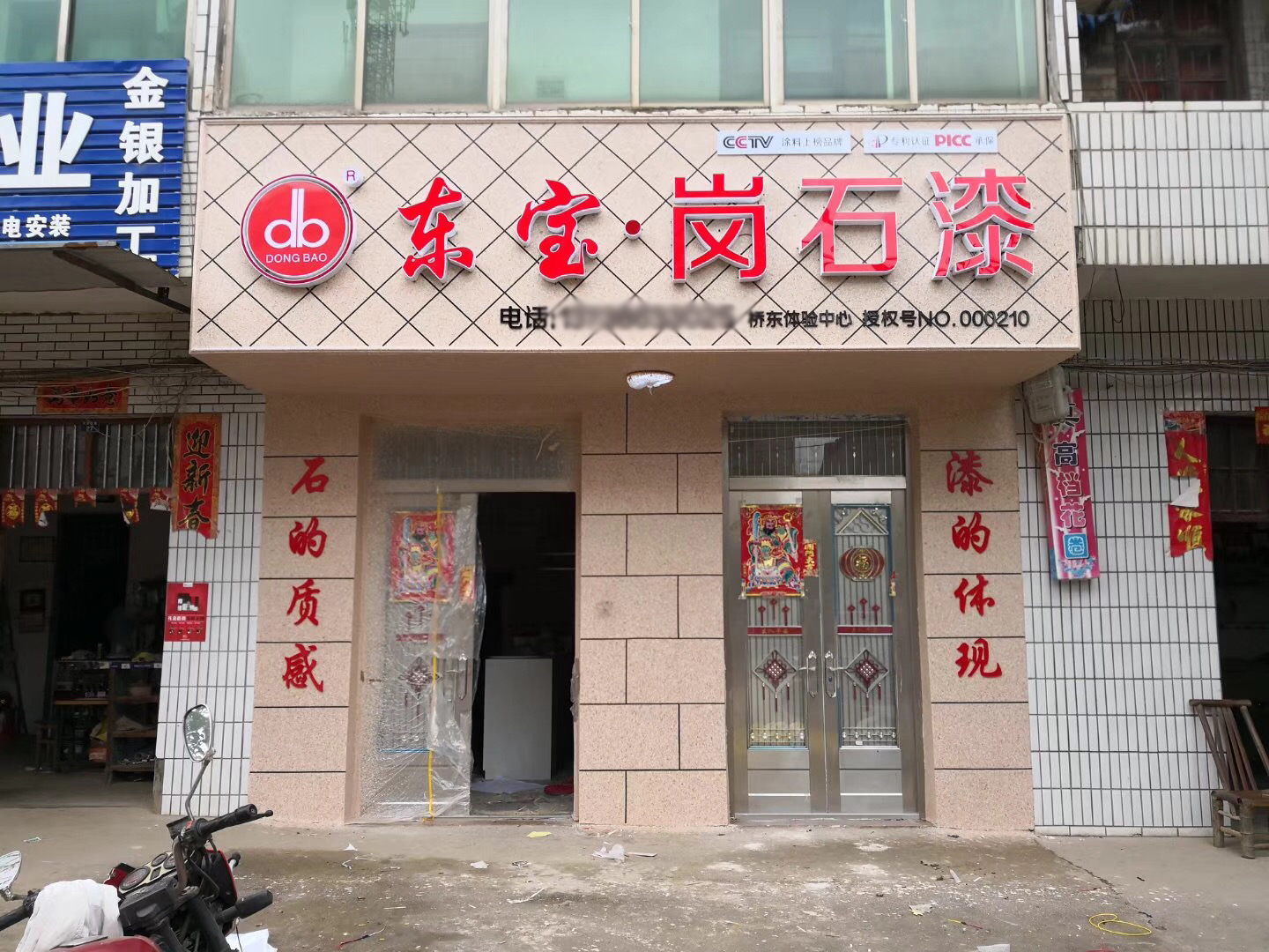 微信图片_20180608165255.jpg