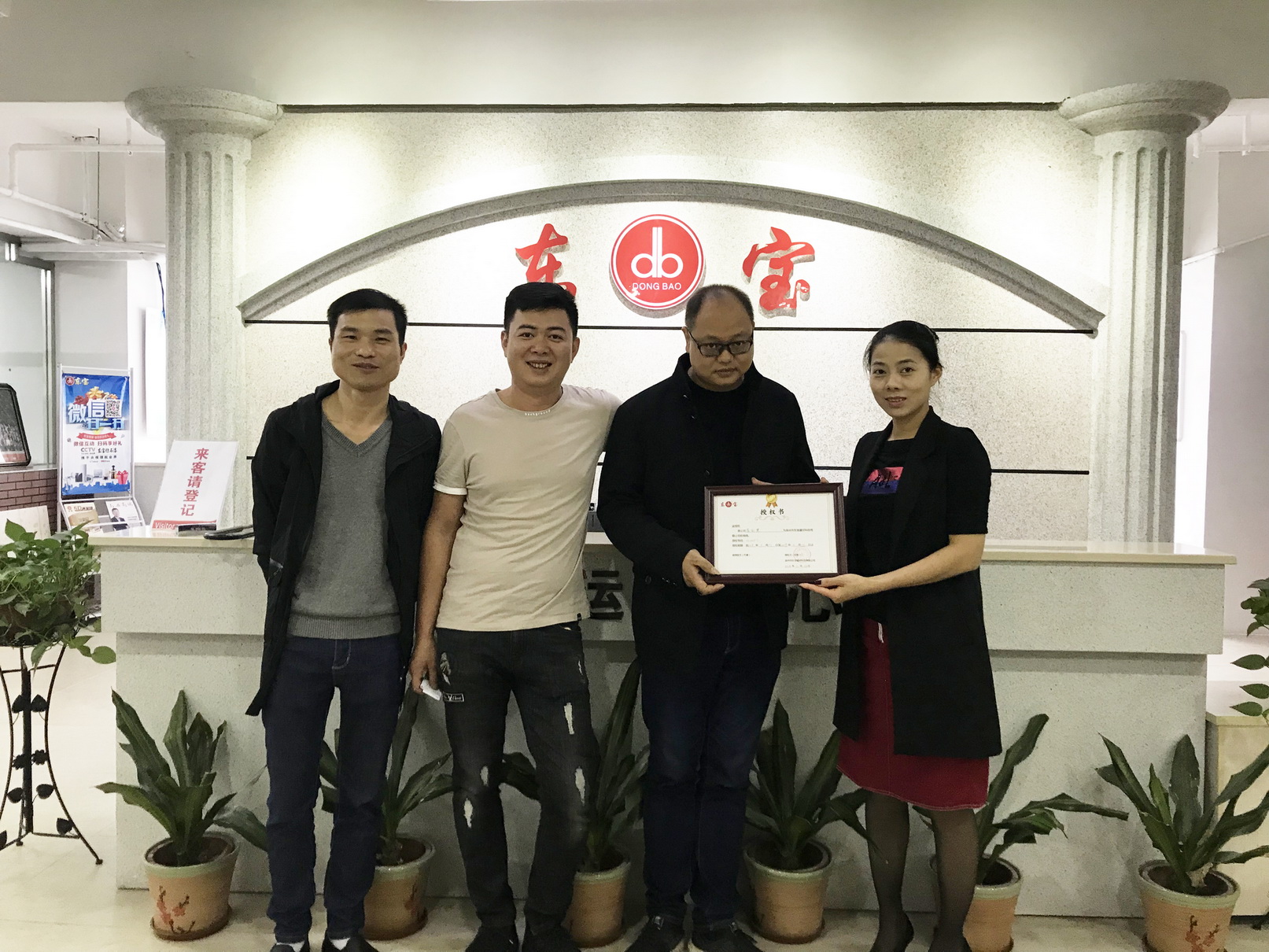 【喜讯】恭喜顺意漆业正式签约为东宝益阳市代理商