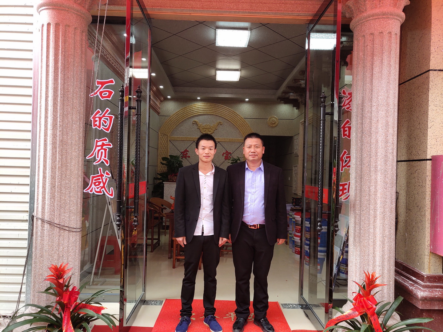 热烈祝贺：东宝岗石漆会昌运营中心隆重开业！