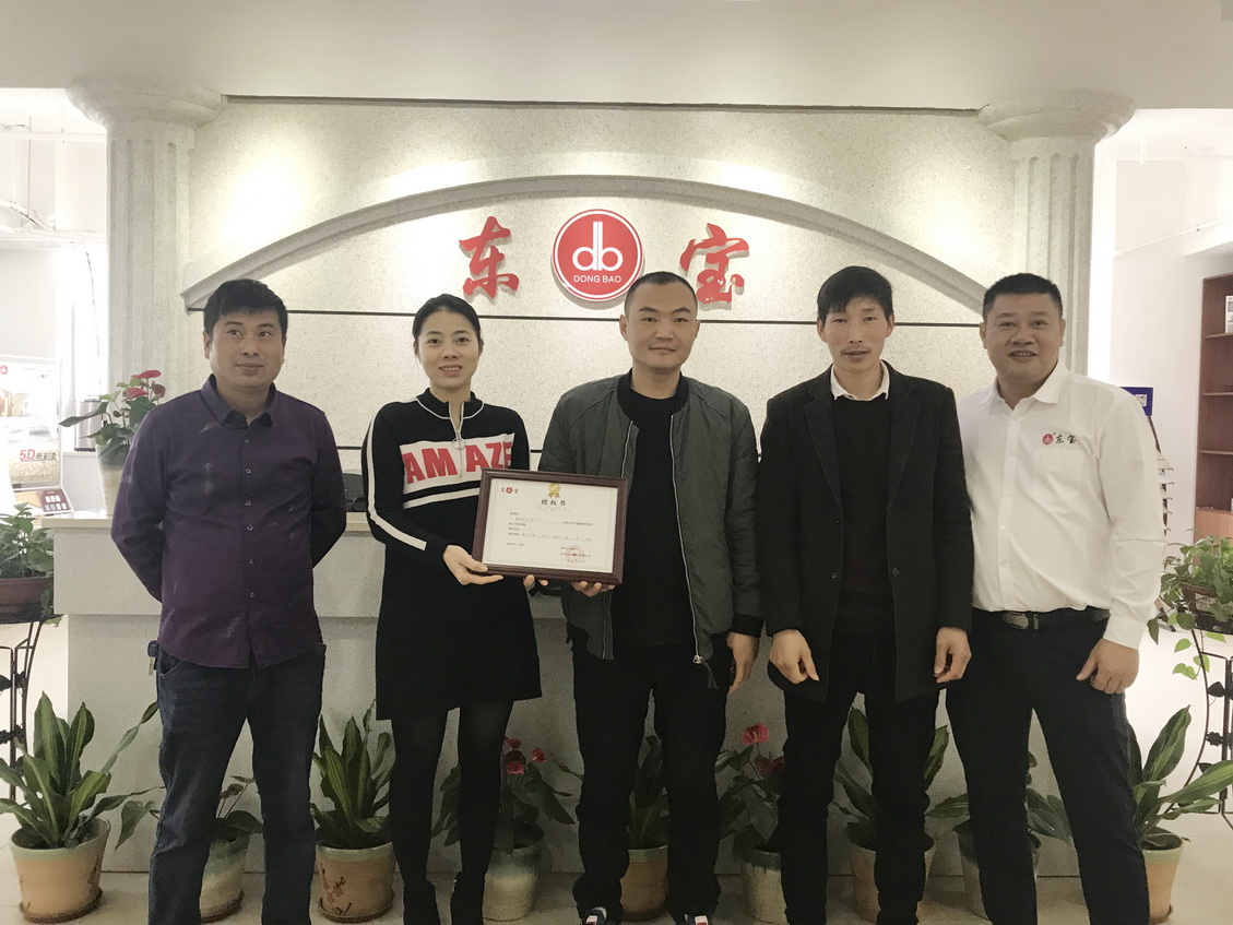 【喜讯】东宝涂料江西上饶代理正式签约！